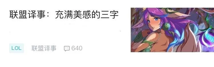 志愿少女官网常见问题解答 遇到这些问题不用慌 志愿少女官网常见问题解答 遇到这些问题不用慌