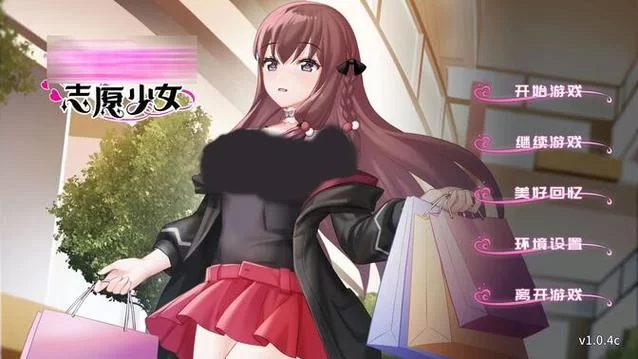 志愿少女官网常见问题解答 遇到这些问题不用慌 志愿少女官网常见问题解答 遇到这些问题不用慌