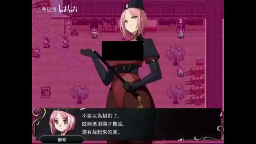 忠臣的末路更新地址失效 最新可用链接在这里 忠臣的末路更新地址失效 最新可用链接在这里