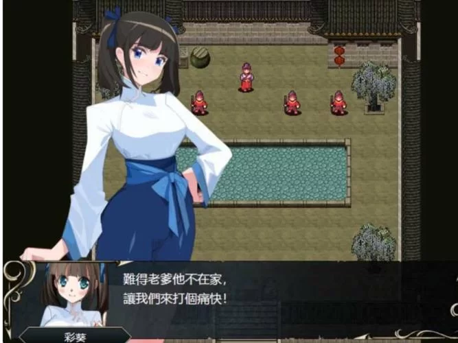 忠臣的末路更新地址失效 最新可用链接在这里 忠臣的末路更新地址失效 最新可用链接在这里