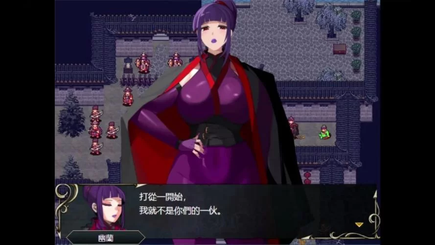 忠臣的末路更新地址失效 最新可用链接在这里