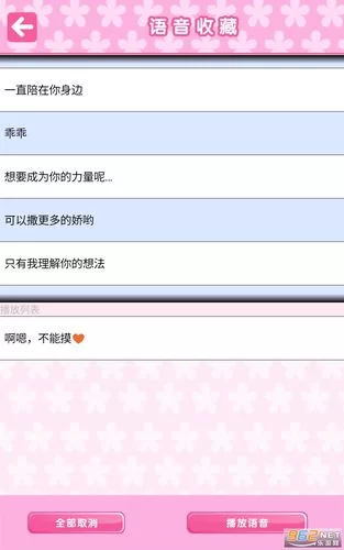 忠诚的一课安卓汉化教程 手把手教你玩中文版 忠诚的一课安卓汉化教程 手把手教你玩中文版