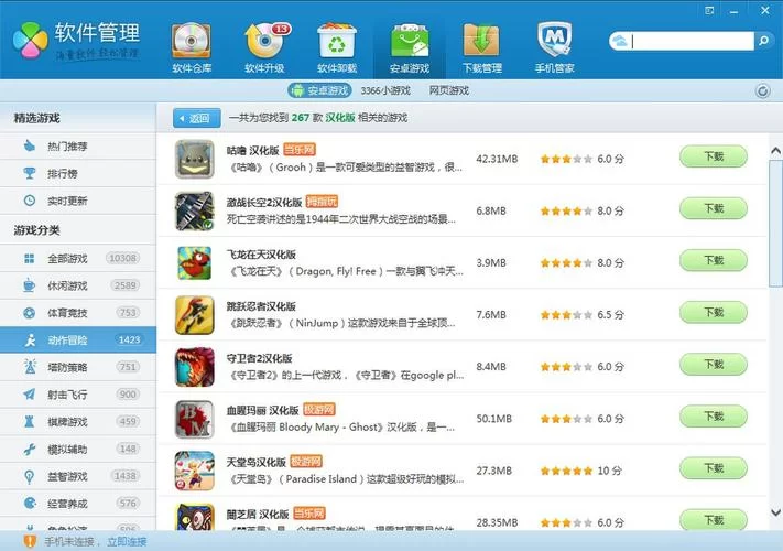 忠诚的一课安卓汉化教程 手把手教你玩中文版 忠诚的一课安卓汉化教程 手把手教你玩中文版