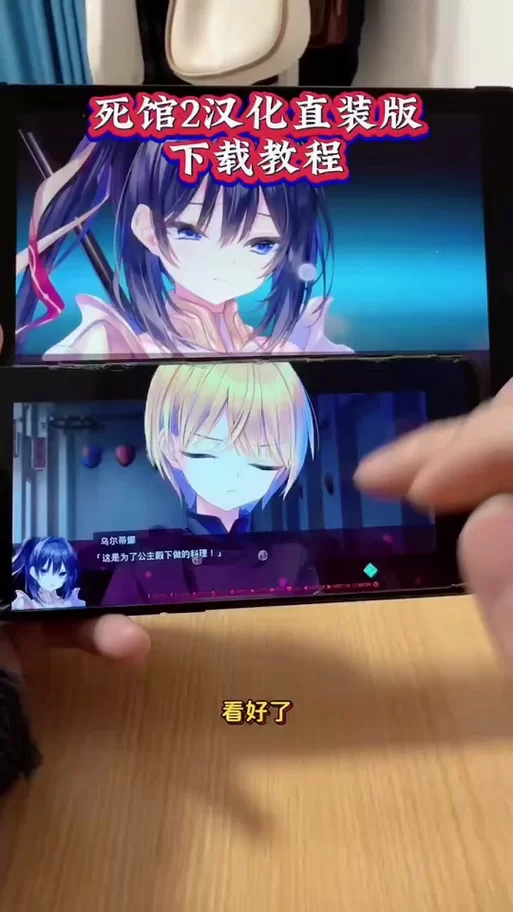 忠诚的一课安卓汉化教程 手把手教你玩中文版