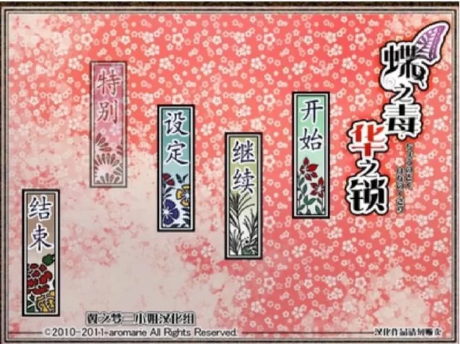 忠诚的一课安卓汉化教程 手把手教你玩中文版 忠诚的一课安卓汉化教程 手把手教你玩中文版