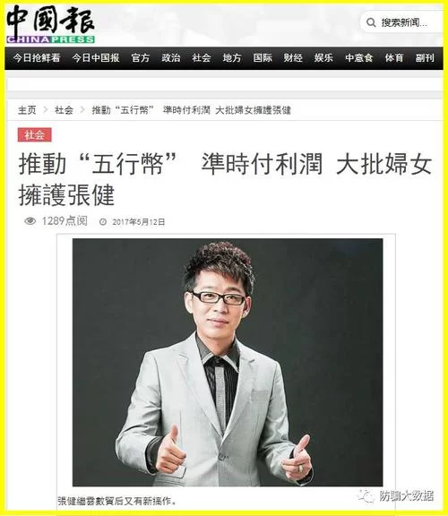 忠诚的一课最新案例 看看成功人士怎么做 忠诚的一课最新案例 看看成功人士怎么做