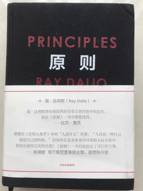 忠诚的一课最新案例 看看成功人士怎么做