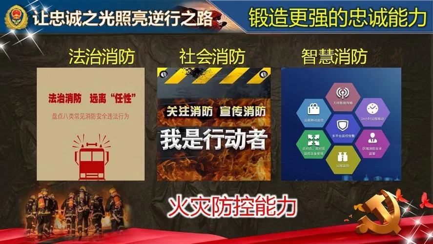 忠诚的一课最新版本是多少 现在更新到哪个版本了 忠诚的一课最新版本是多少 现在更新到哪个版本了