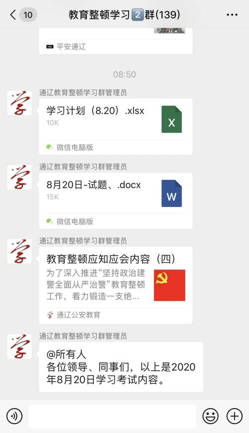 忠诚的一课最新版本是多少 现在更新到哪个版本了 忠诚的一课最新版本是多少 现在更新到哪个版本了