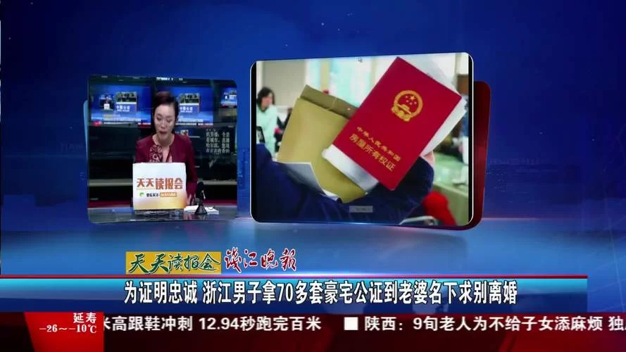 忠诚的妻子在哪下载 高清完整版免费下载地址 忠诚的妻子在哪下载 高清完整版免费下载地址