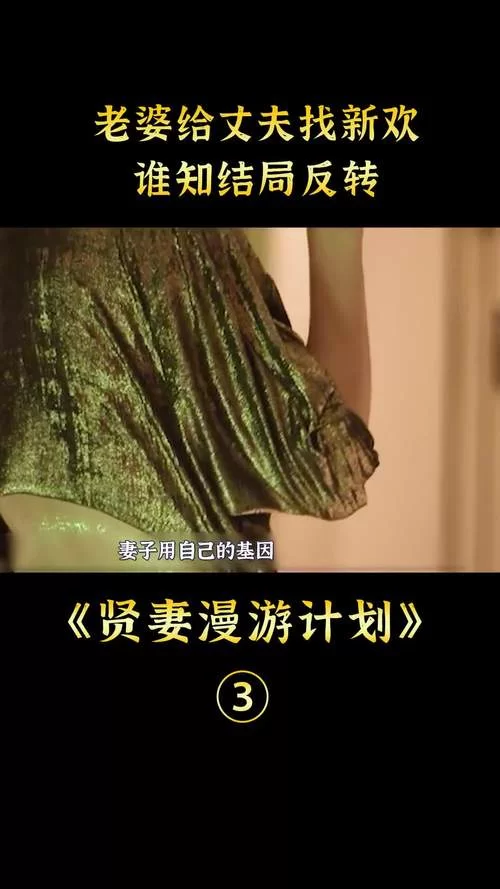 忠诚的妻子官方正式版下载最新版完整版资源分享 忠诚的妻子官方正式版下载最新版完整版资源分享