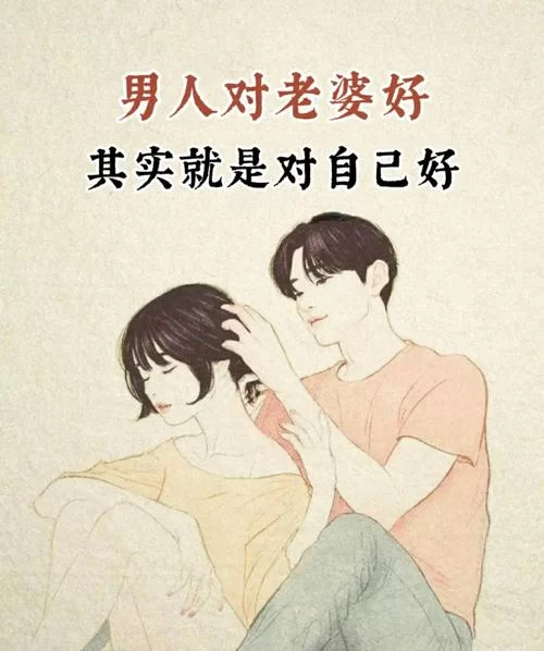 忠诚的妻子官方正式版下载最新版完整版资源分享