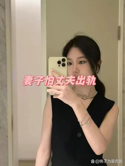 忠诚的妻子官方正式版下载最新版完整版资源分享 忠诚的妻子官方正式版下载最新版完整版资源分享