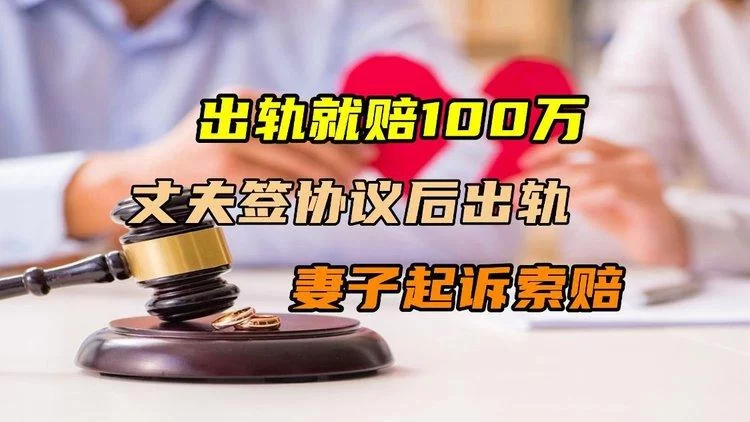 忠诚的妻子官方正式版下载最新版完整版资源分享 忠诚的妻子官方正式版下载最新版完整版资源分享