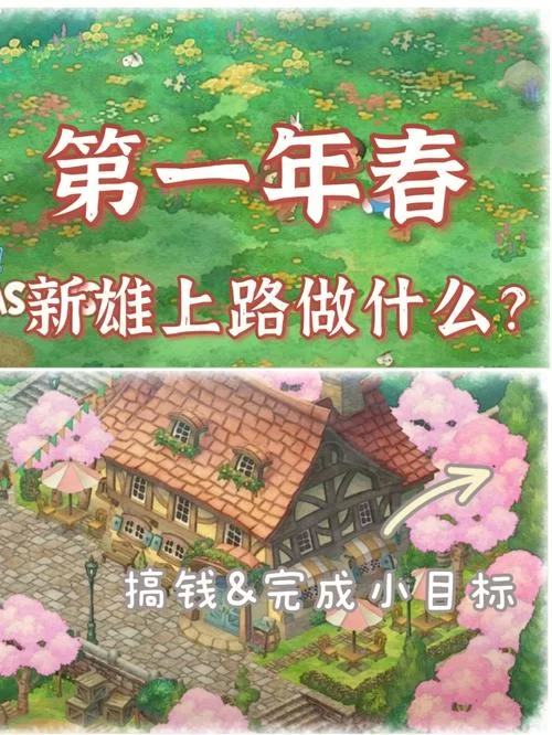 快捷爱情酒店物语安卓怎么玩 新手入门指南分享 快捷爱情酒店物语安卓怎么玩 新手入门指南分享