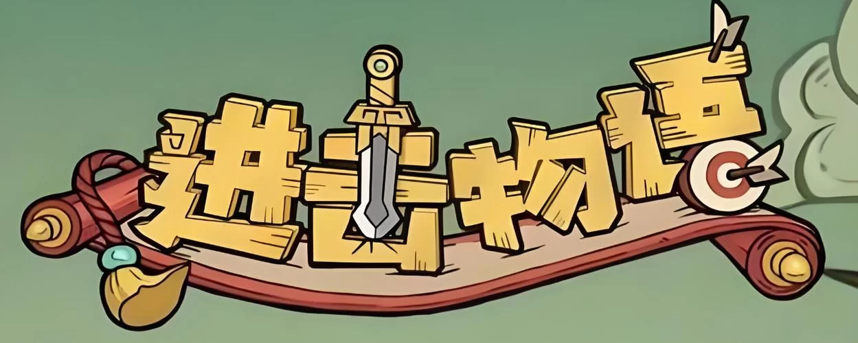 快捷爱情酒店物语安卓怎么玩 新手入门指南分享