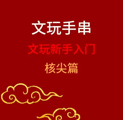 快捷爱情酒店物语安卓怎么玩 新手入门指南分享 快捷爱情酒店物语安卓怎么玩 新手入门指南分享