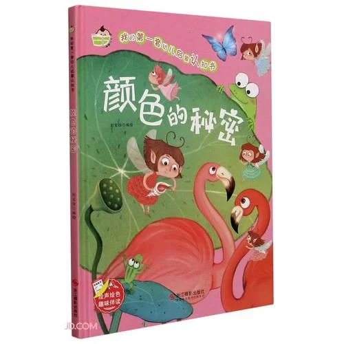 快速下载我声音的颜色官方正式版最新版攻略
