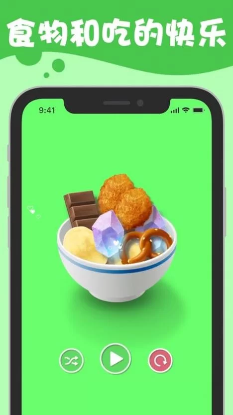 快速下载我声音的颜色官方正式版最新版攻略