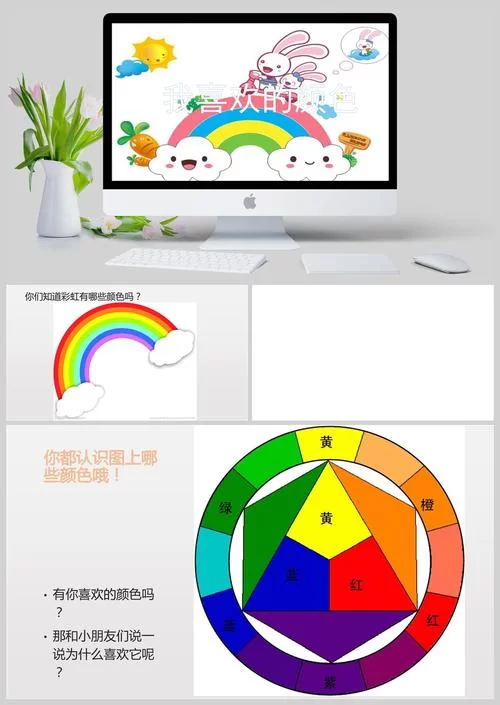 快速下载我声音的颜色官方正式版最新版攻略