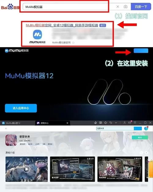 快速访问mist薄雾更新地址的几种有效方式 快速访问mist薄雾更新地址的几种有效方式