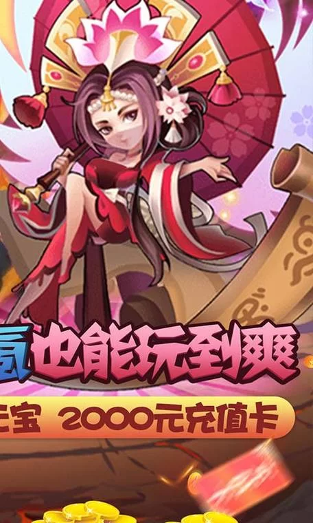 怀孕无双安卓手机怎么玩 详细操作步骤分享 怀孕无双安卓手机怎么玩 详细操作步骤分享