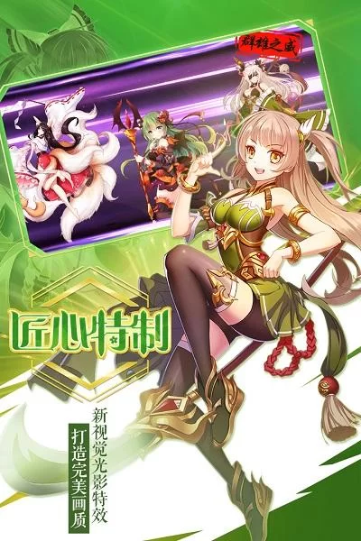 怀孕无双安卓手机怎么玩 详细操作步骤分享 怀孕无双安卓手机怎么玩 详细操作步骤分享