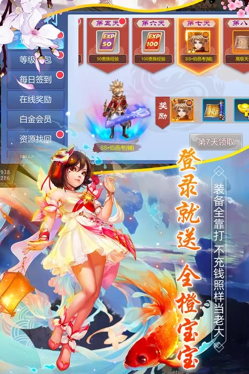 怀孕无双安卓手机怎么玩 详细操作步骤分享 怀孕无双安卓手机怎么玩 详细操作步骤分享