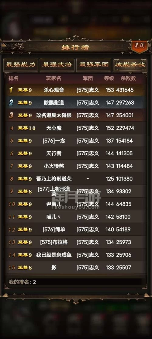 怀孕无双安卓手机怎么玩 详细操作步骤分享