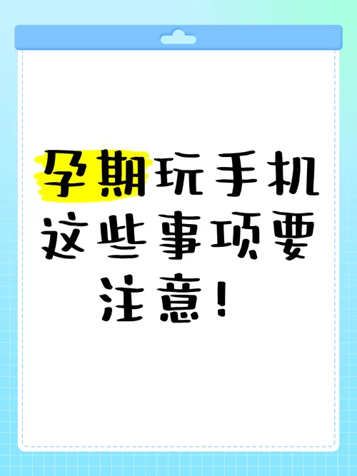 怀孕无双安卓手机怎么玩 详细操作步骤分享