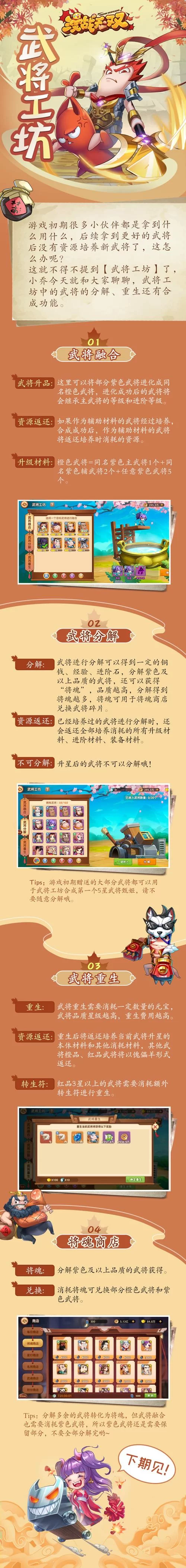 怀孕无双安卓手机怎么玩 详细操作步骤分享 怀孕无双安卓手机怎么玩 详细操作步骤分享