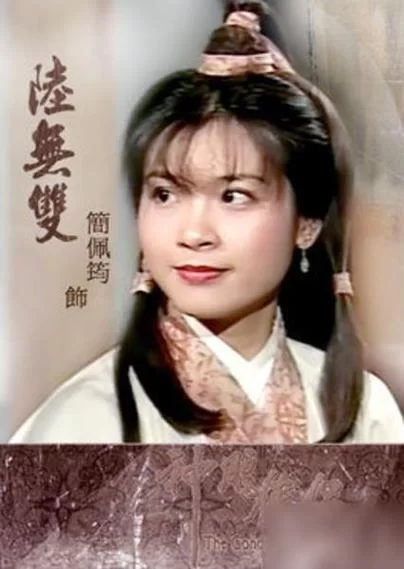 怀孕无双杨过游戏剧情解析带你了解故事背景 怀孕无双杨过游戏剧情解析带你了解故事背景