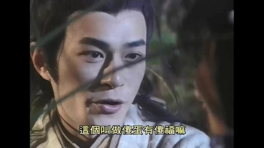 怀孕无双杨过游戏剧情解析带你了解故事背景