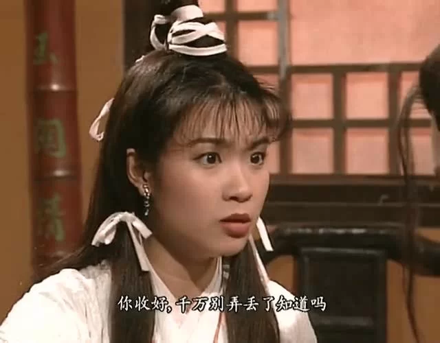 怀孕无双杨过游戏剧情解析带你了解故事背景