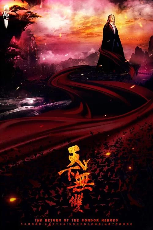 怀孕无双杨过游戏剧情解析带你了解故事背景 怀孕无双杨过游戏剧情解析带你了解故事背景