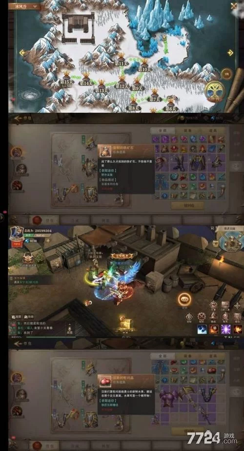 怡红院V1.02杨过游戏隐藏彩蛋与技巧大公开