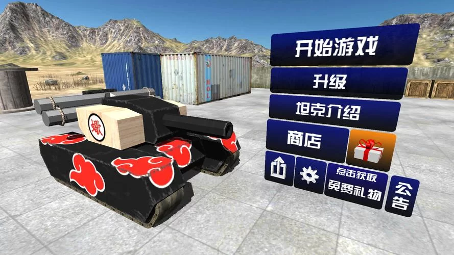 怡红院V1.02杨过游戏隐藏彩蛋与技巧大公开