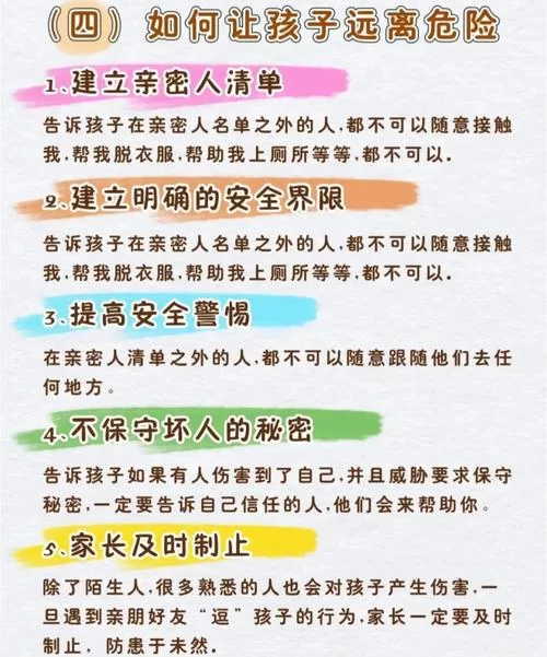 性启蒙在哪下载 安全靠谱的资源获取指南