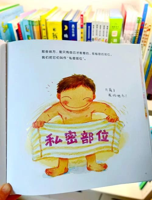 性启蒙在哪下载 安全靠谱的资源获取指南