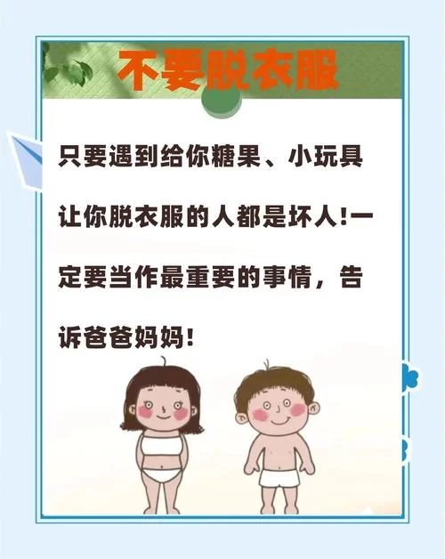 性启蒙在哪下载 安全靠谱的资源获取指南
