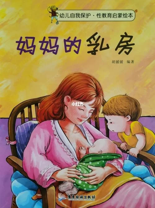 性启蒙安卓应用哪个好家长必看指南