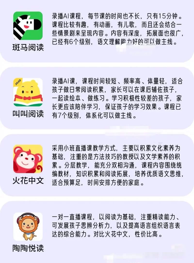 性启蒙安卓汉化版最新版本测评