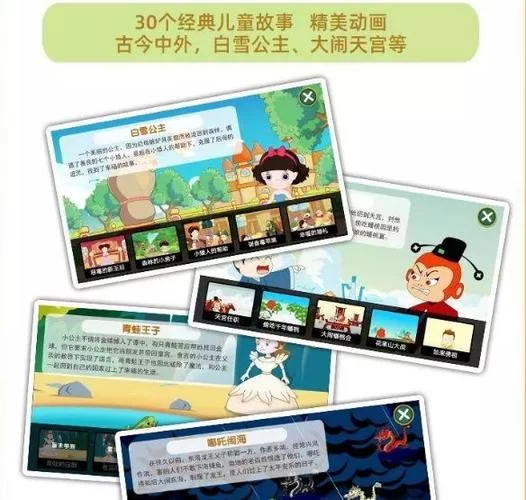 性启蒙安卓汉化版最新版本测评