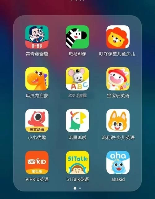 性启蒙安卓汉化版最新版本测评
