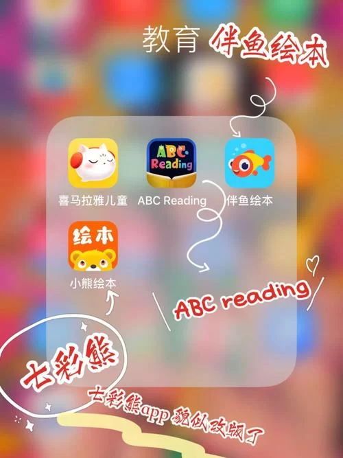 性启蒙安卓汉化版最新版本测评