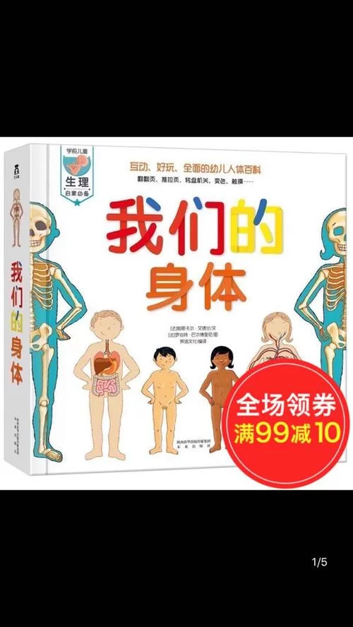 性启蒙更新地址最新版下载方法介绍