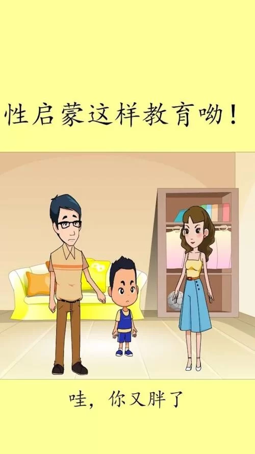 性启蒙更新地址最新版下载方法介绍