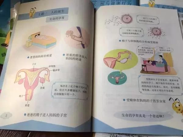 性启蒙更新地址最新版下载方法介绍