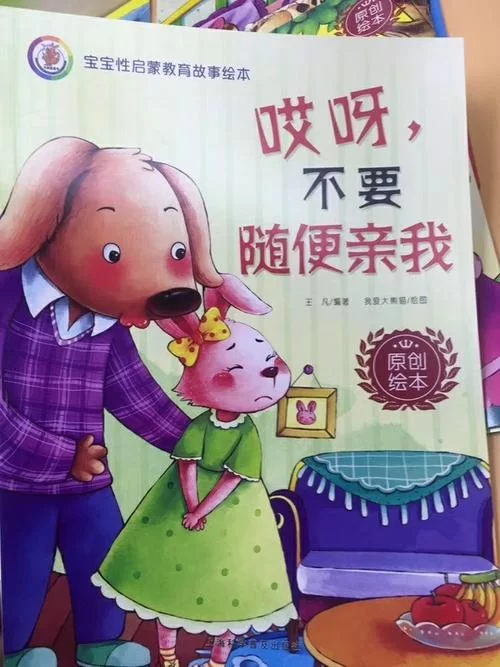 性启蒙更新地址最新版下载方法介绍