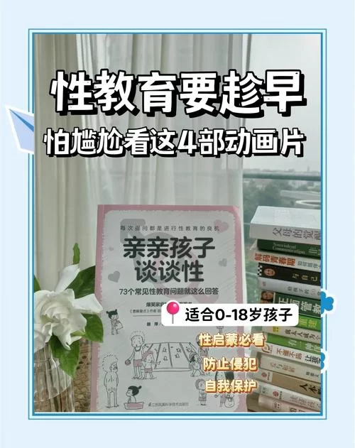 性启蒙更新地址最新版下载方法介绍